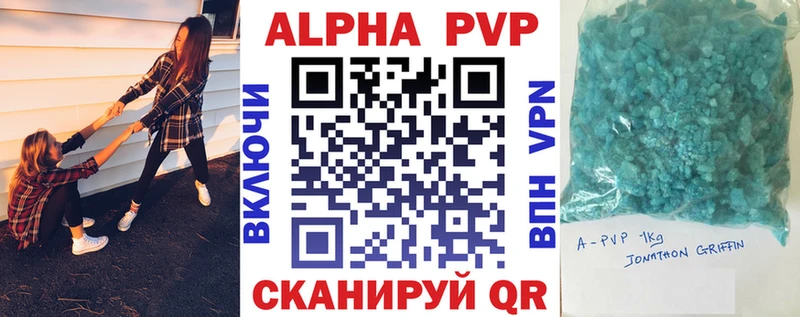 Alpha-PVP крисы CK  Петухово 