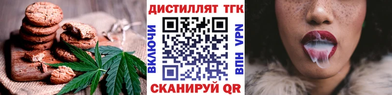Печенье с ТГК конопля гидра рабочий сайт Петухово