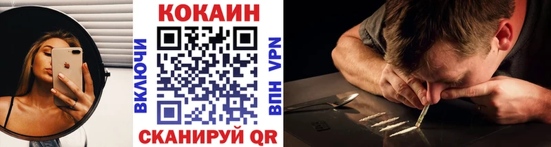COCAIN FishScale  Петухово 