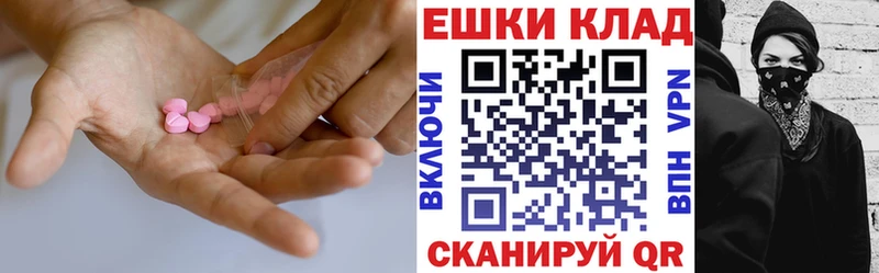 Экстази Дубай  дарнет шоп  hydra сайт  Петухово 