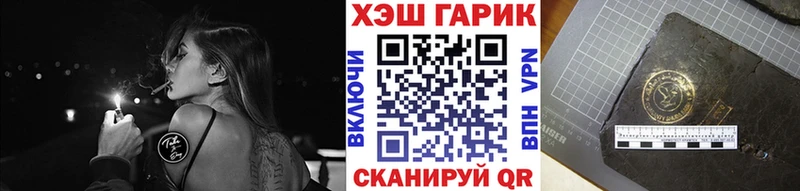 Гашиш hashish  сайты даркнета наркотические препараты  Петухово 