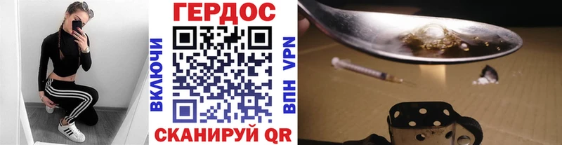 ГЕРОИН гречка продажа наркотиков Петухово