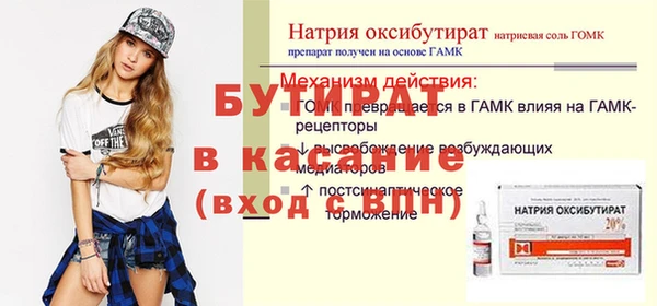 прущая мука Горняк