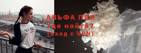 амф Горно-Алтайск