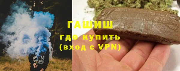 амф Горно-Алтайск