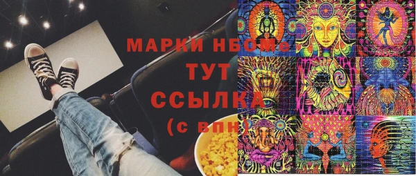 таблы Горнозаводск