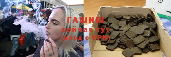 таблы Горнозаводск