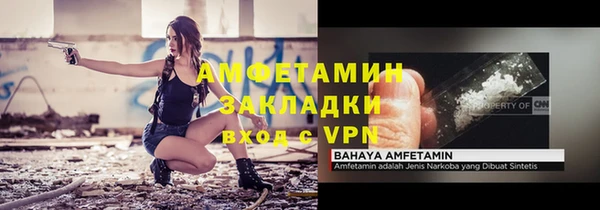 таблы Горнозаводск