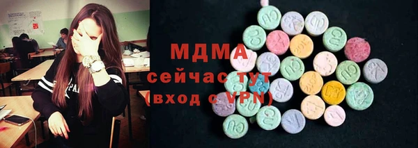 таблы Горнозаводск