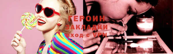 прущая мука Горняк