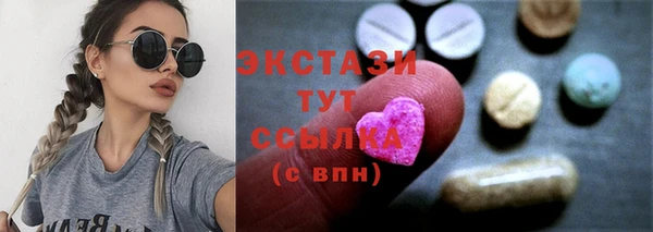 таблы Горнозаводск