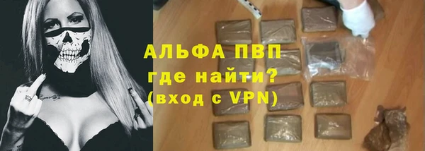 прущая мука Горняк