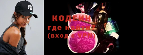 таблы Вязники