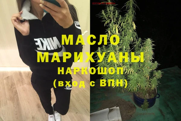 прущая мука Горняк