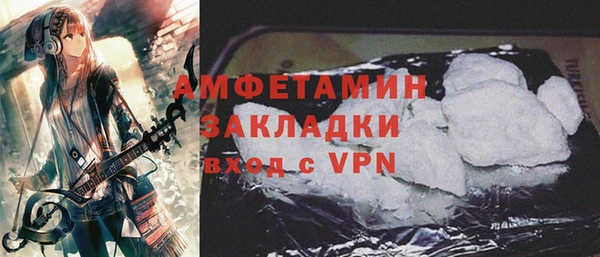 таблы Горнозаводск