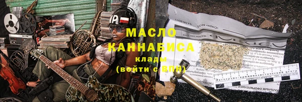 прущая мука Горняк