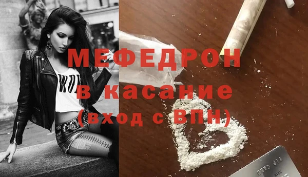 амф Горно-Алтайск