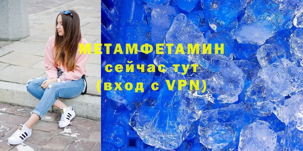 амф Горно-Алтайск