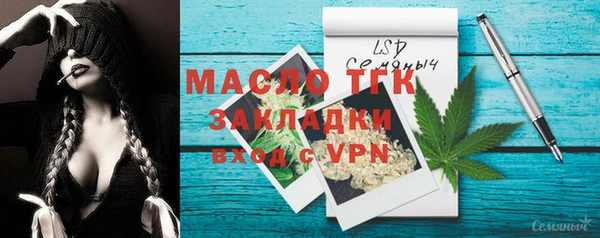 таблы Горнозаводск