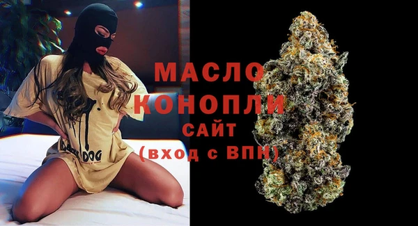 прущая мука Горняк