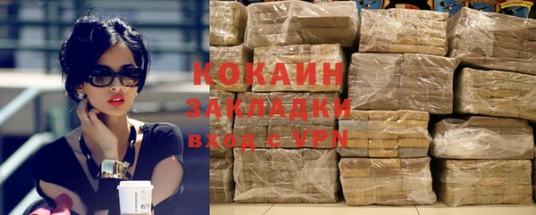 прущая мука Горняк