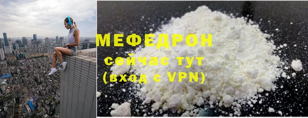 амф Горно-Алтайск