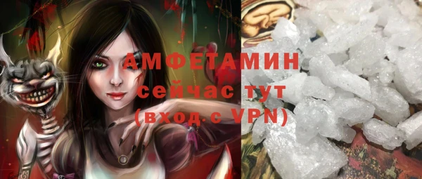 таблы Горнозаводск