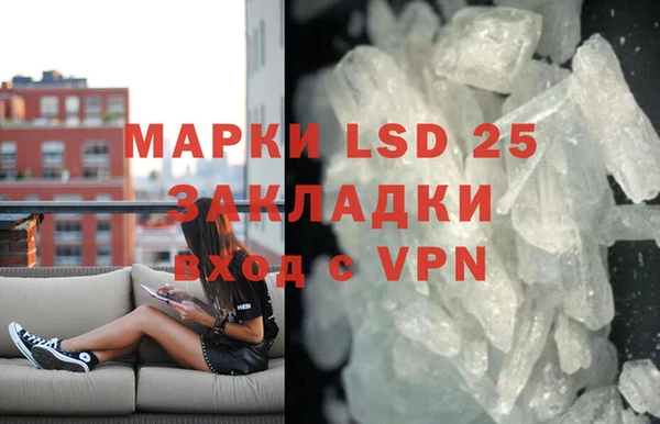 таблы Горнозаводск