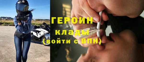 прущая мука Горняк
