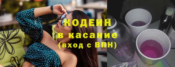 таблы Горнозаводск
