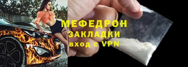 таблы Горнозаводск