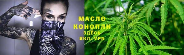 прущая мука Горняк