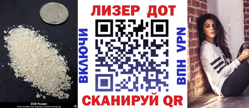 наркота  darknet Telegram  ЛСД экстази кислота  Петухово 
