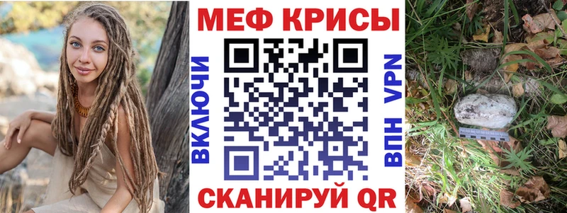 наркошоп  Петухово  Меф VHQ 