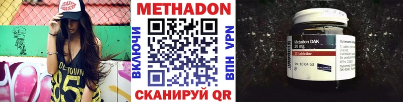 МЕТАДОН VHQ  MEGA ССЫЛКА  Петухово 