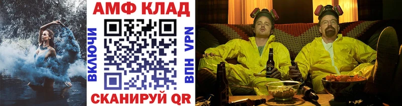 Метамфетамин витя Петухово