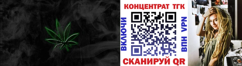 ТГК Wax  kraken как зайти  Петухово 